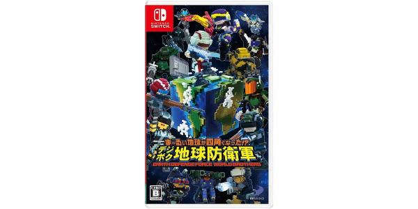 ま〜るい地球が四角くなった!? デジボク地球防衛軍 EARTH DEFENSE FORCE: WORLD BROTHERSのパッケージ画像