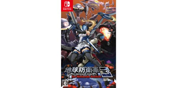 地球防衛軍3 for Nintendo Switchのパッケージ画像