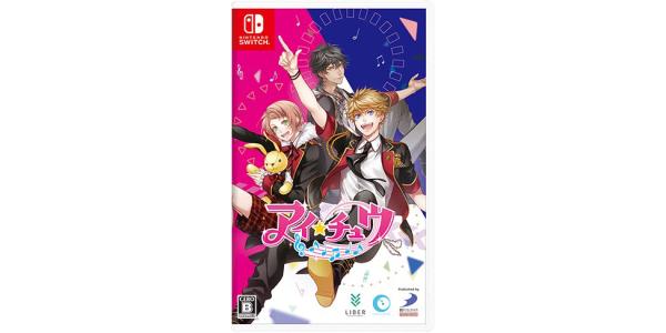 アイ★チュウのパッケージ画像