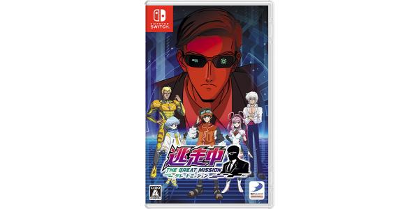 逃走中 グレートミッションのパッケージ画像