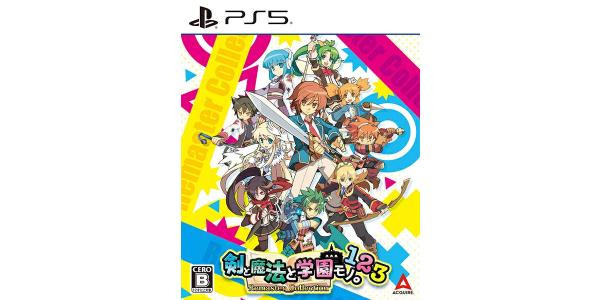 剣と魔法と学園モノ。1 2 3 Remaster Collectionのパッケージ画像