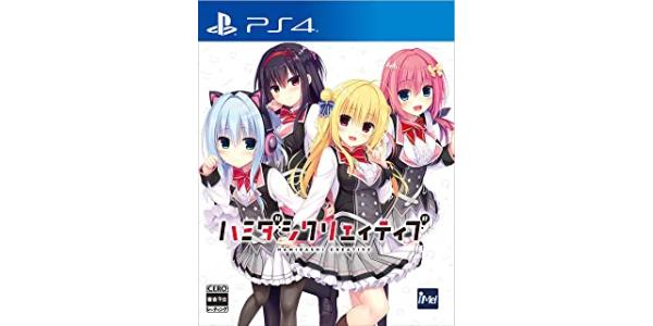 ハミダシクリエイティブのパッケージ画像