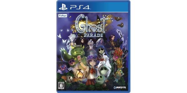 ゴーストパレード video gameのパッケージ画像