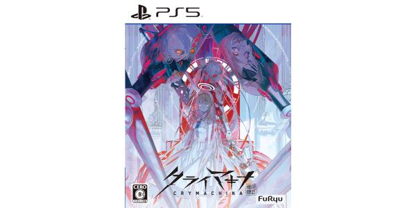 クライマキナ/CRYMACHINAのパッケージ画像