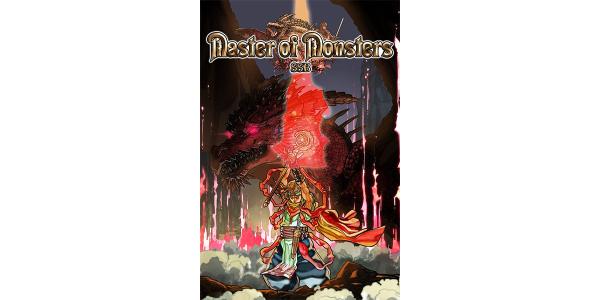 マスターオブモンスターズSSB パッケージのパッケージ画像