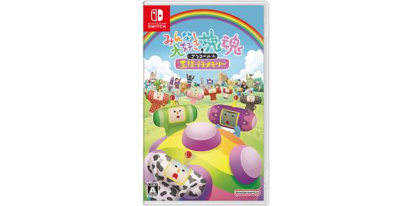 みんな大好き塊魂アンコール+ 王様プチメモリーのパッケージ画像