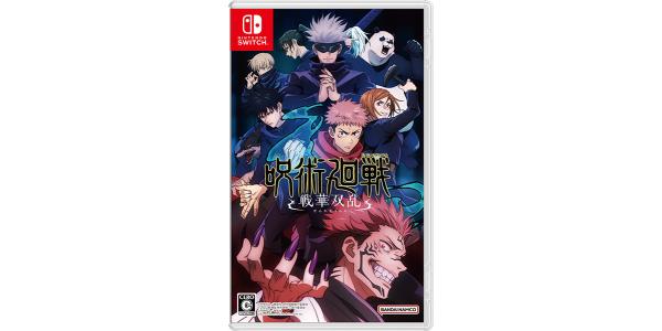 呪術廻戦 戦華双乱のパッケージ画像