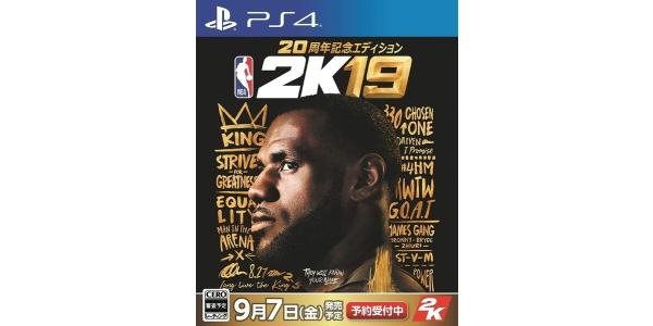 NBA 2K19 20周年記念エディションのパッケージ画像
