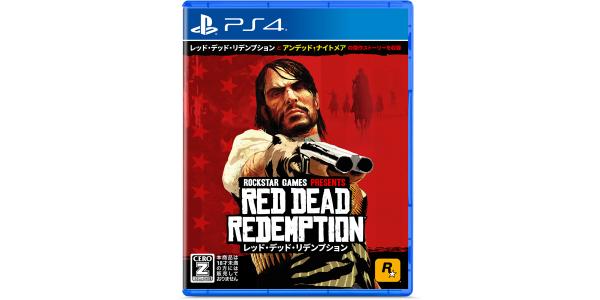 レッド・デッド・リデンプションのパッケージ画像