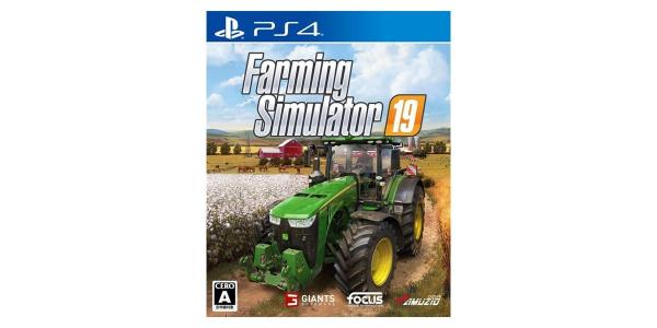 ファーミングシミュレーター19のパッケージ画像