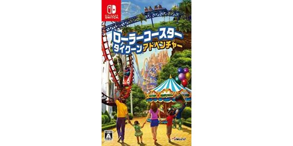 ローラーコースタータイクーン・アドベンチャーのパッケージ画像