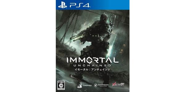 イモータル:アンチェインドのパッケージ画像