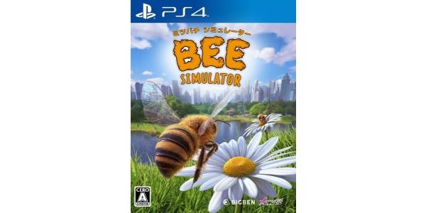 ミツバチ シミュレーターのパッケージ画像