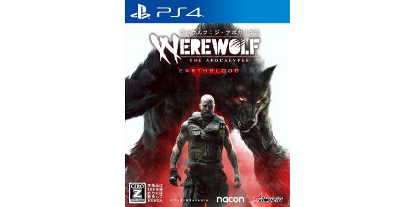 ワーウルフ:ジ・アポカリプスのパッケージ画像