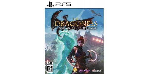 The Dragoness: Command of the Flameのパッケージ画像