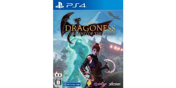 The Dragoness: Command of the Flameのパッケージ画像