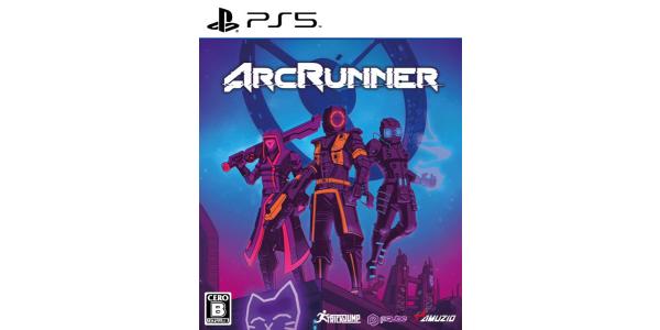 アークランナーのパッケージ画像