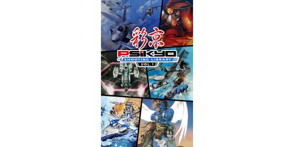 彩京 SHOOTING LIBRARY Vol.1のパッケージ画像