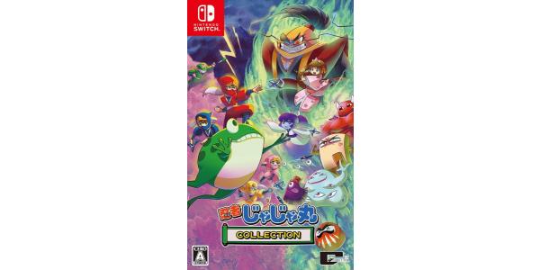 忍者じゃじゃ丸 コレクションのパッケージ画像