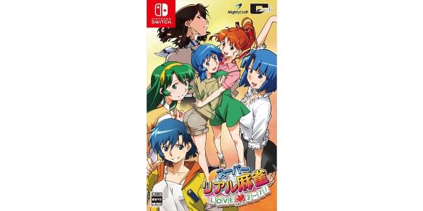 スーパーリアル麻雀 LOVE 2〜7!のパッケージ画像