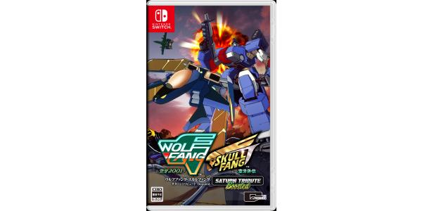 ウルフファング・スカルファング サターントリビュート Boosted パッケージのパッケージ画像