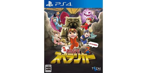 元祖みんなでスペランカーのパッケージ画像