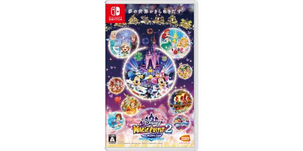 ディズニー マジックキャッスル マイ・ハッピー・ライフ2: エンチャンテッドエディションのパッケージ画像