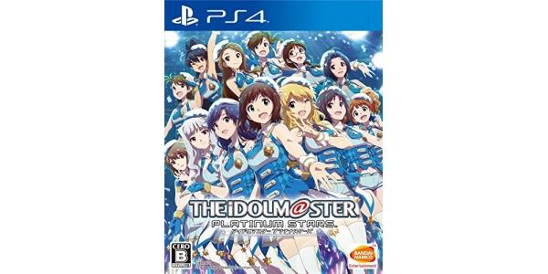 アイドルマスター プラチナスターズのパッケージ画像