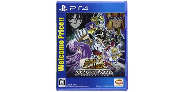 聖闘士星矢 ソルジャーズ・ソウル Welcome Price!!のパッケージ画像
