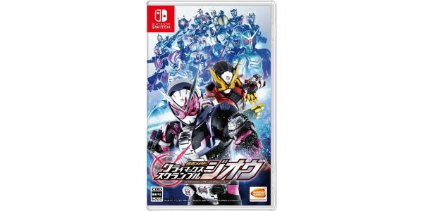 仮面ライダー クライマックススクランブル ジオウのパッケージ画像