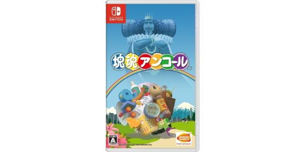 塊魂アンコールのパッケージ画像