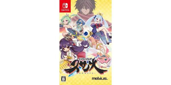 スサノオ〜日本神話RPG〜のパッケージ画像