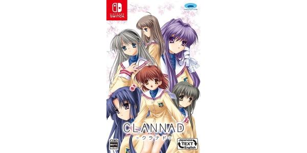 CLANNADのパッケージ画像