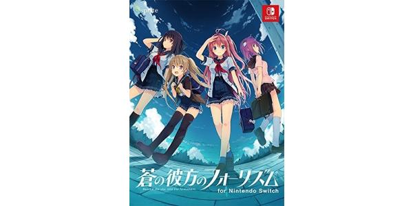 蒼の彼方のフォーリズムのパッケージ画像