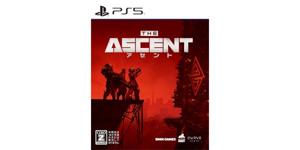 アセントのパッケージ画像