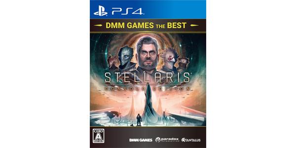 Stellaris: Console Edition DMM GAMES THE BESTのパッケージ画像