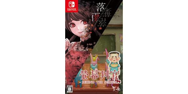 螢幕判官 Behind The Screen&落雨落葉 Defoliationのパッケージ画像