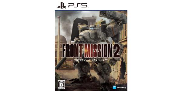 フロントミッション セカンド:リメイクのパッケージ画像