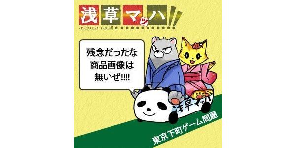 シェンムーIII PS4のパッケージ画像