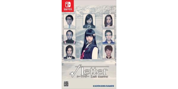 ルートレター Last Answerのパッケージ画像