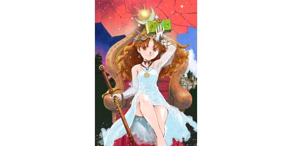 プリンセスメーカー2 リジェネレーション スペシャルパックのパッケージ画像