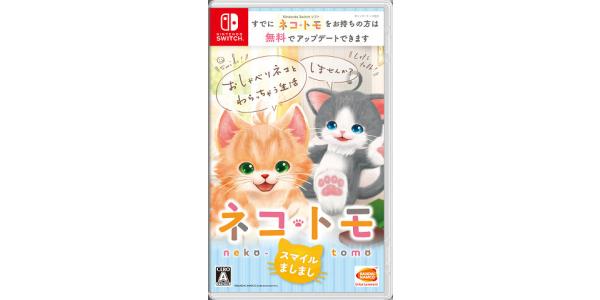 ネコ・トモ スマイルましましのパッケージ画像