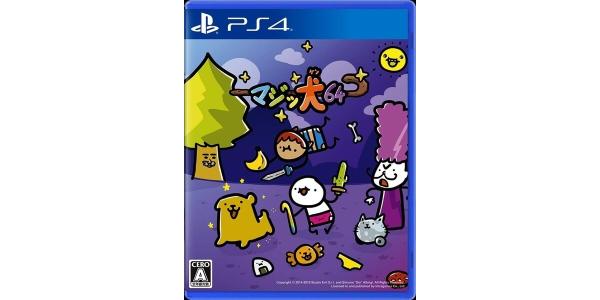 マジッ犬64のパッケージ画像