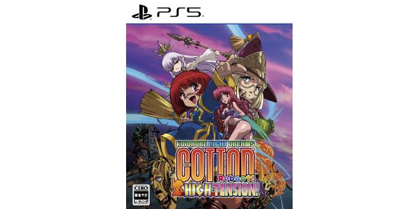 コットンリブート ハイテンション!のパッケージ画像