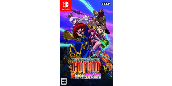 コットンリブート ハイテンション!のパッケージ画像