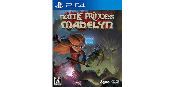 バトルプリンセス マデリーンのパッケージ画像