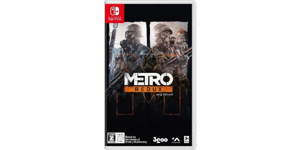 メトロ リダックス ダブルパックのパッケージ画像