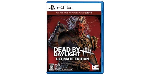 Dead by Daylight アルティメットエディション 公式日本版のパッケージ画像