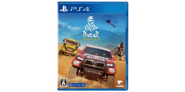 ダカール・デザート・ラリーのパッケージ画像