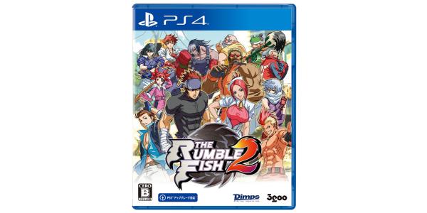 ザ・ランブルフィッシュ2 スタンダードエディションのパッケージ画像